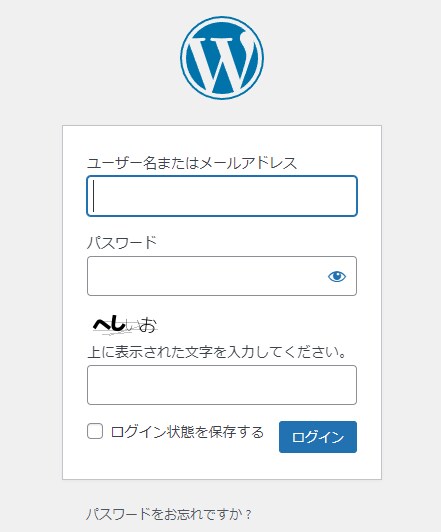 WordPressパッケージサービス承ります WordPressにBASE/RESERVAのセットプラン イメージ2