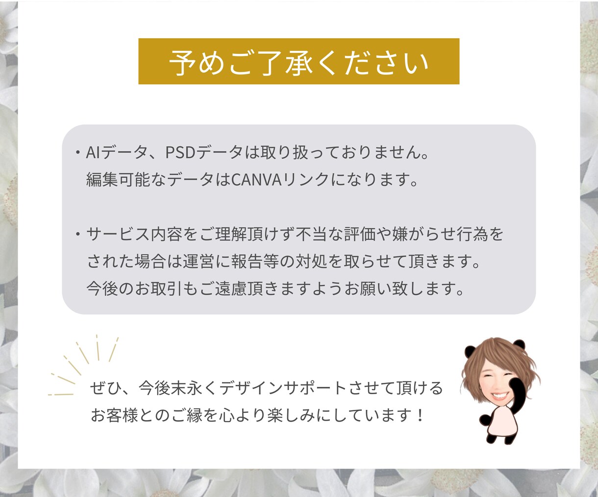 熊本支援寄付！インスタ表紙用テンプレ販売致します 低コストで大幅時短！おしゃれなテンプレ現在25デザイン収録 イメージ3