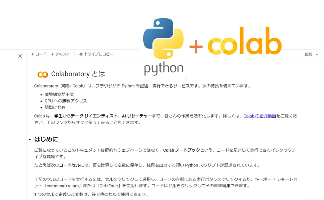 Pythonの環境構築お手伝いします Python関連の様々なソフトの環境構築もサポート致します！ イメージ2