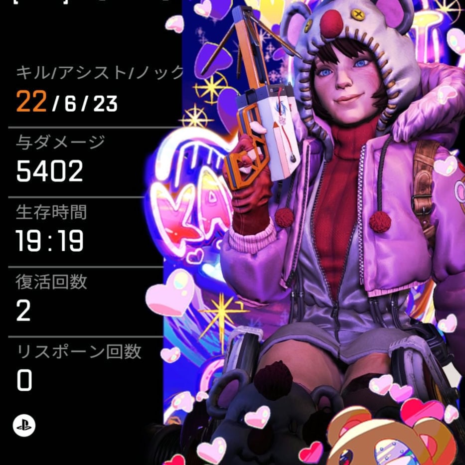 PS5/PS4 Apexのコーチングします 社会人ソロマスターが感度設定から立ち回りまで丁寧に教えます！ イメージ6