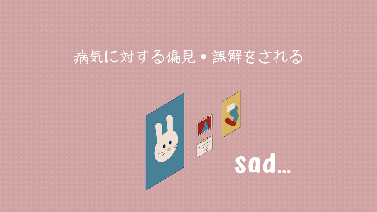 リピーター様専用♦︎1型糖尿病さんのお悩み聴きます ２回目からの方はこちらを♩♩♩病気のお悩み全部受けとめます！ イメージ5