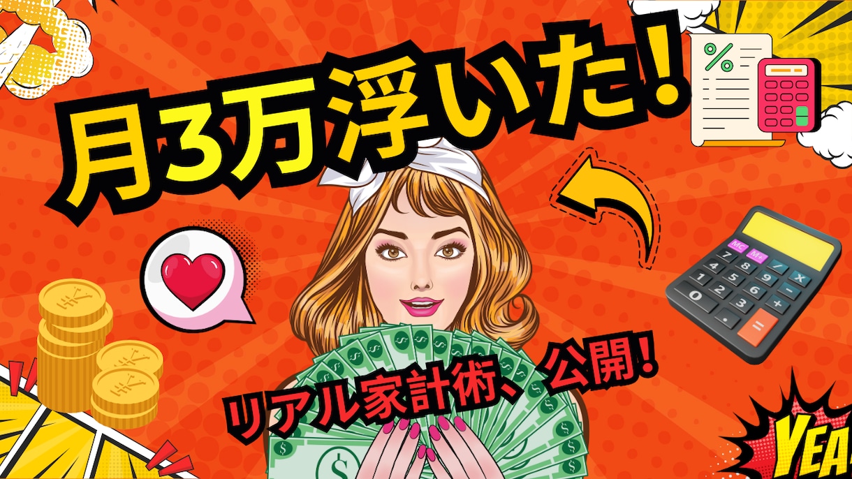 Insta画像やサムネイル・バナーを制作します 優しさ伝わる、女性向けデザインSNS・バナー・サムネも対応可 イメージ2