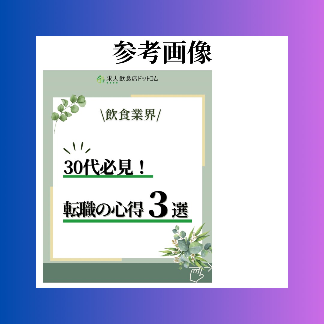 SNSをあなたの代わりに運用いたします 1度見たら興味を持てるような運用を致します。 イメージ3