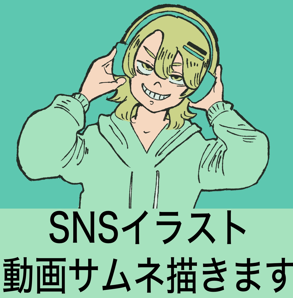 印象的でおしゃれなイラスト描きます SNS等に！雰囲気、世界観のある人物イラスト イメージ1