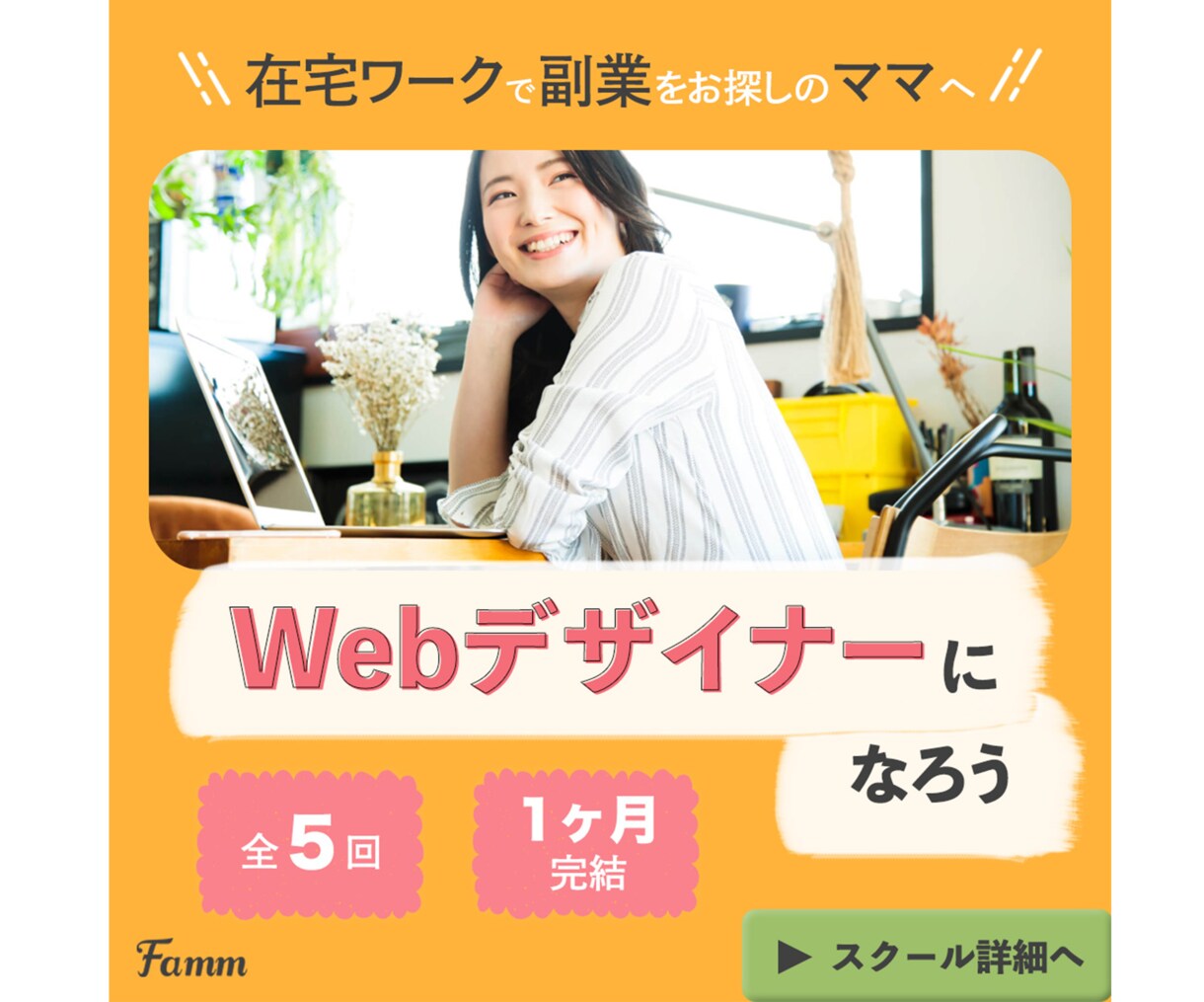 シンプルなバナー・Web用画像、格安で作ります 1枚1500円均一！バナー/ヘッダー/SNS画像など イメージ3