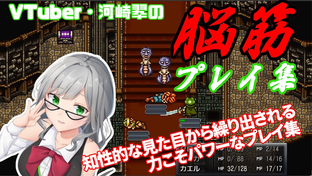 実況者・VTuberさんに！サムネイル作成します 解説動画もOK！安く早く仕上げます！ イメージ2