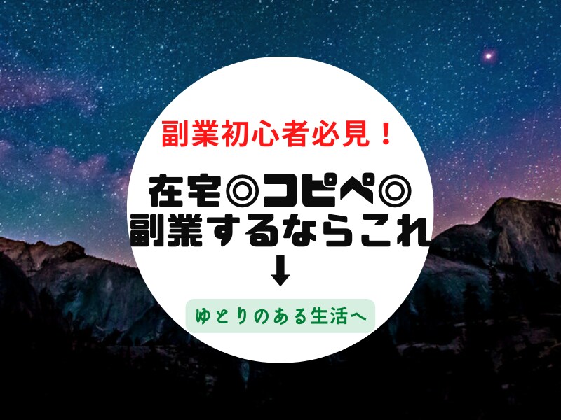 たったこれだけでスキルが身につく、手法教えます 初心者でも取り組みやすい◎空いた時間を有効活用！ イメージ1