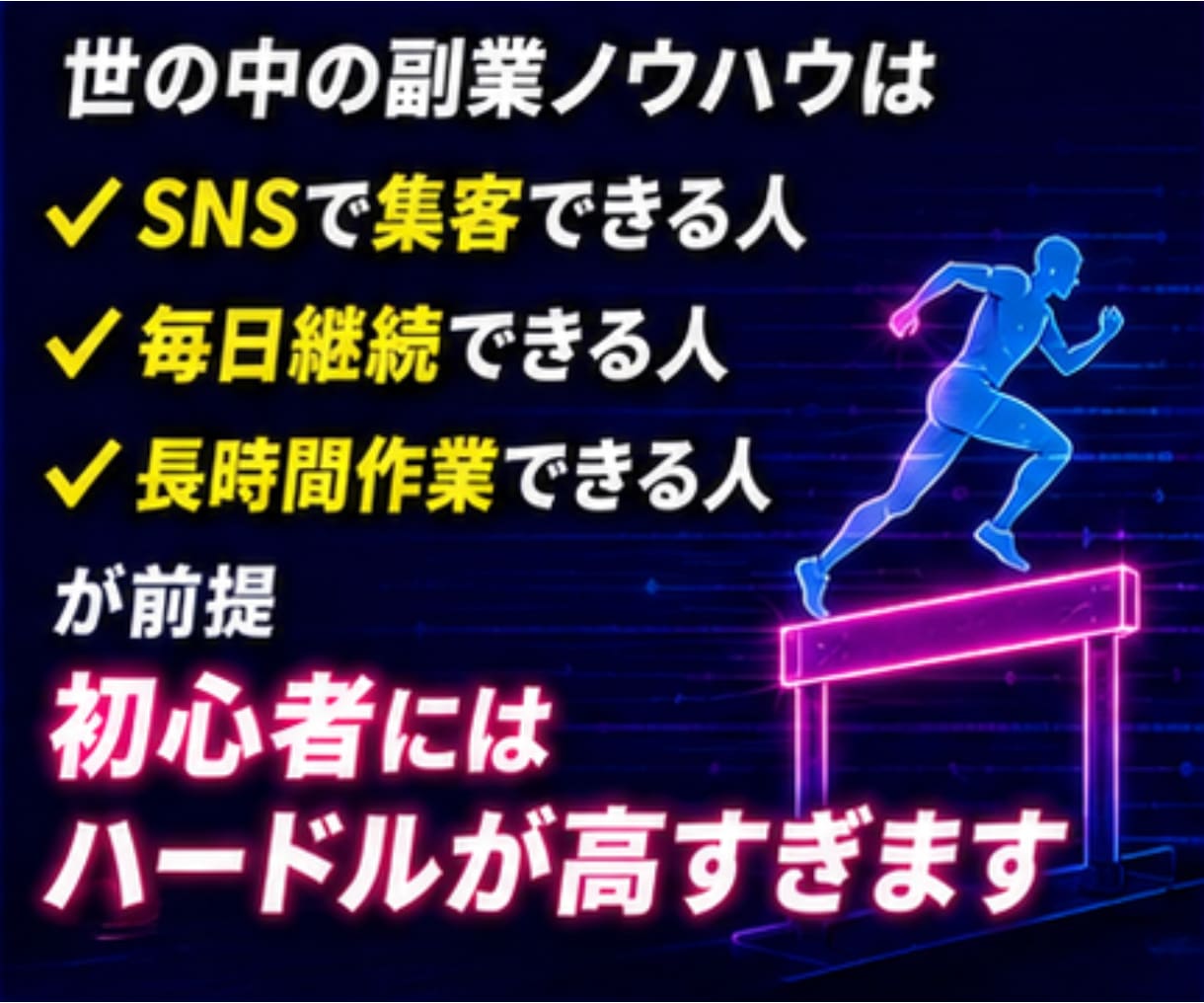販売しなくても資産が増える知るべき新常識を教えます 【副業初心者・スマホのみOK】集客不要のnote×AI改革 イメージ5