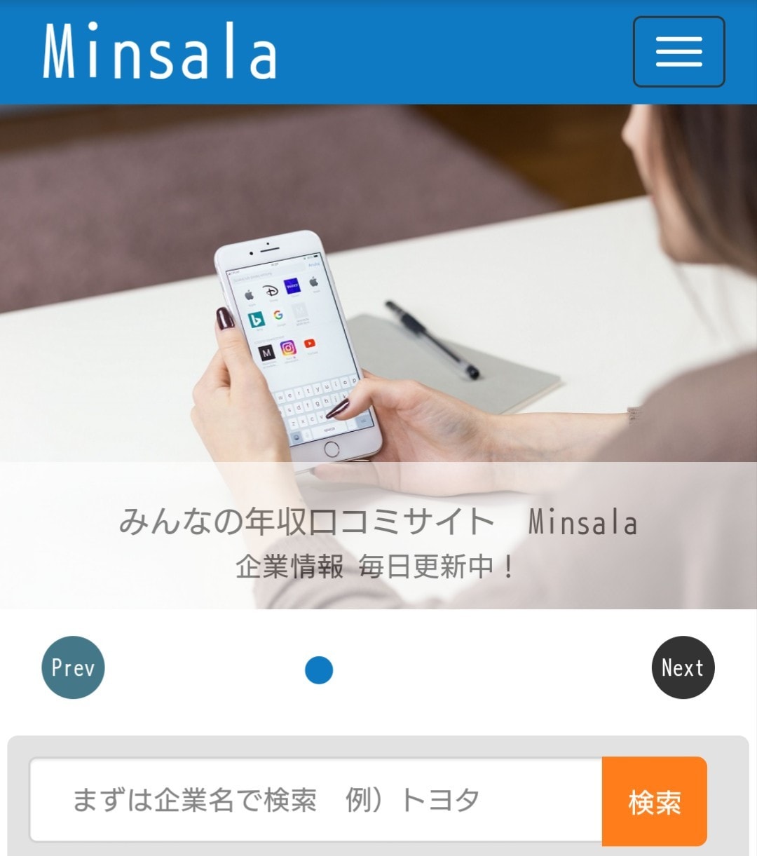 10万pvサイトでインタビュー記事で拡散します すぐに拡散したい方★芸能&企業様実績あり イメージ1