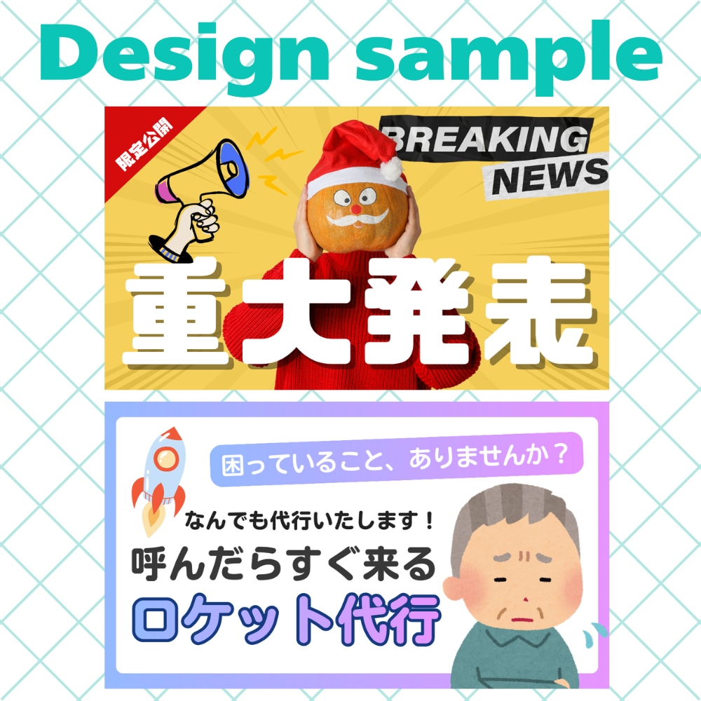 ポップで「おっ」と目を惹くサムネイル作ります まずは、お気軽にご相談ください！ イメージ3