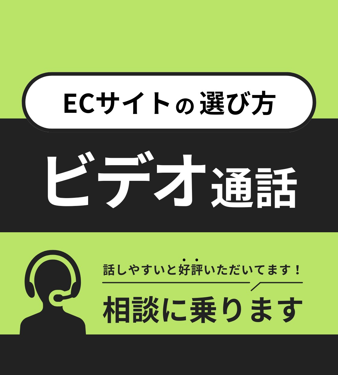 もう悩まない！ECサイト選び方の相談のります BASE, STORES, Shopifyなど相談し放題です イメージ1