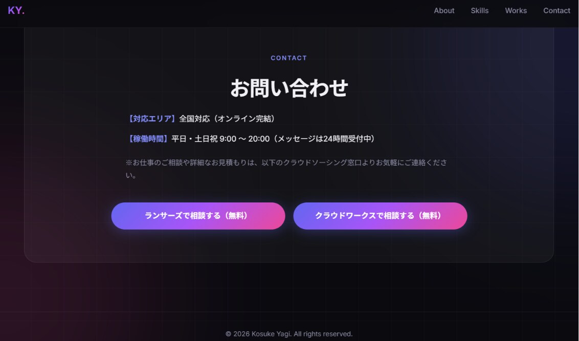 AI連携で爆速！お店・企業のホームページ作成します 高品質デザイン・スマホ対応込み！初めてのHP開設に イメージ4