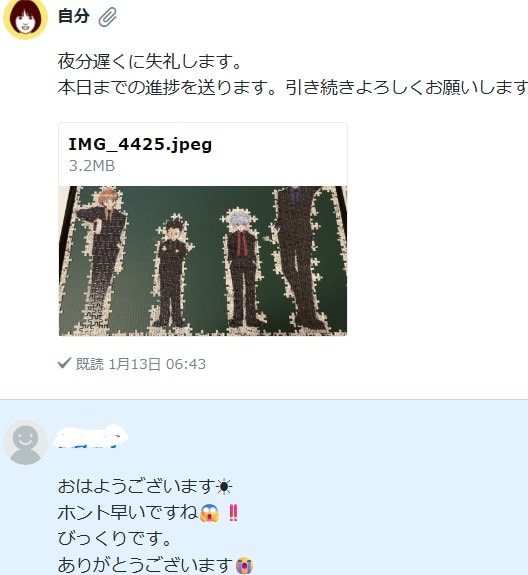 作らせてください！パズル好き主婦がパズル作成します 丁寧な対応で安心！ペット・喫煙者おりません。 イメージ2