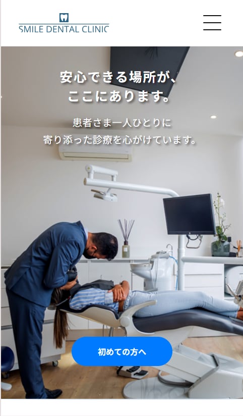 LP・小規模サイトを丁寧に制作します スマホ対応込みで丁寧にコーディングします イメージ1