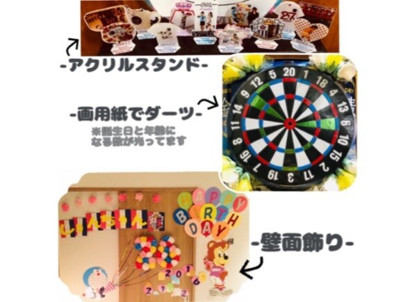 思い出作りのお手伝いします 画用紙等で全て手作りします。細かい工作などお任せ下さい。 イメージ5