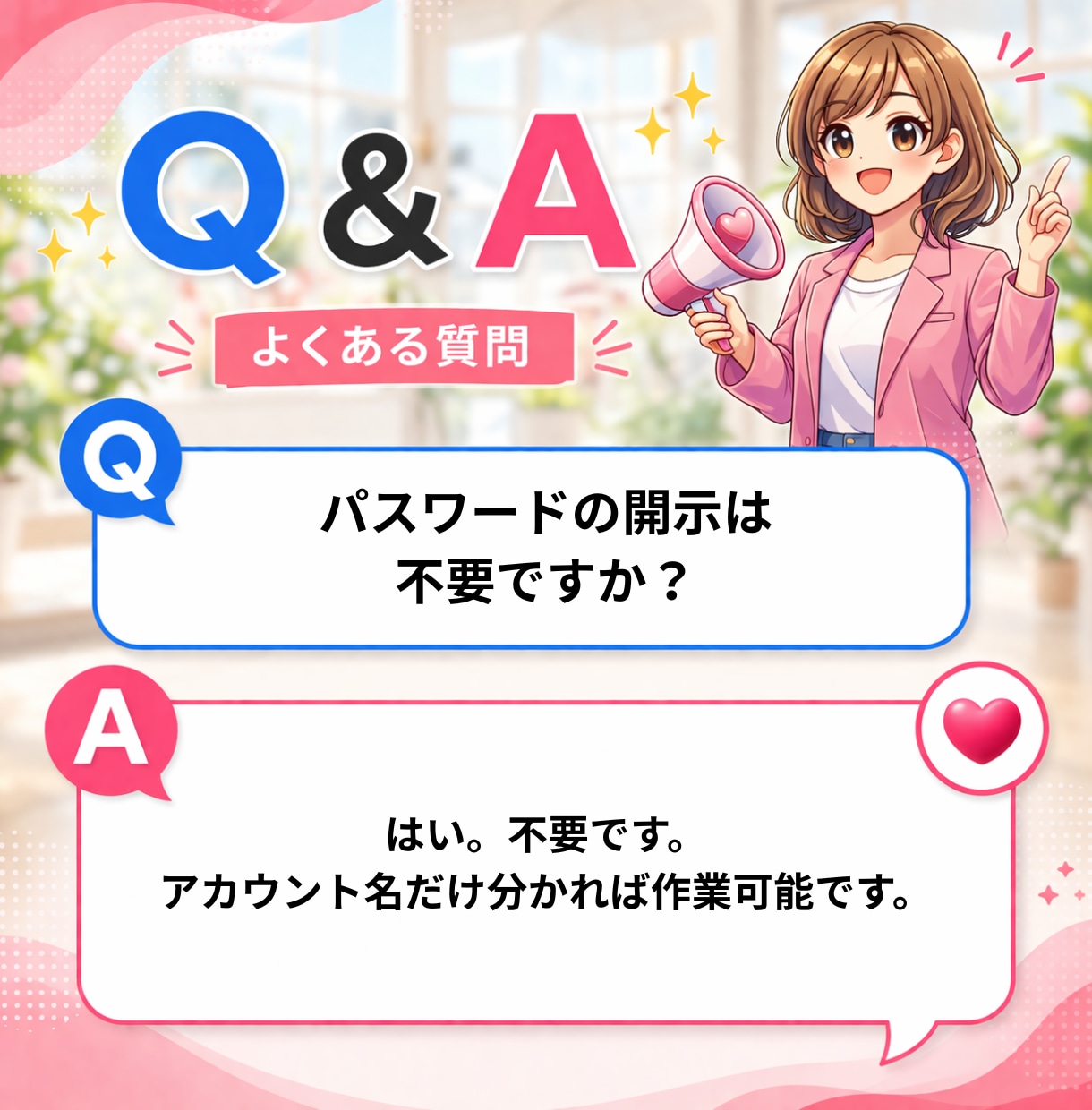 Instagram 日本人女性フォロワー増やします 【お手頃価格♪30日保証】日本人女性フォロワー100人～ イメージ7