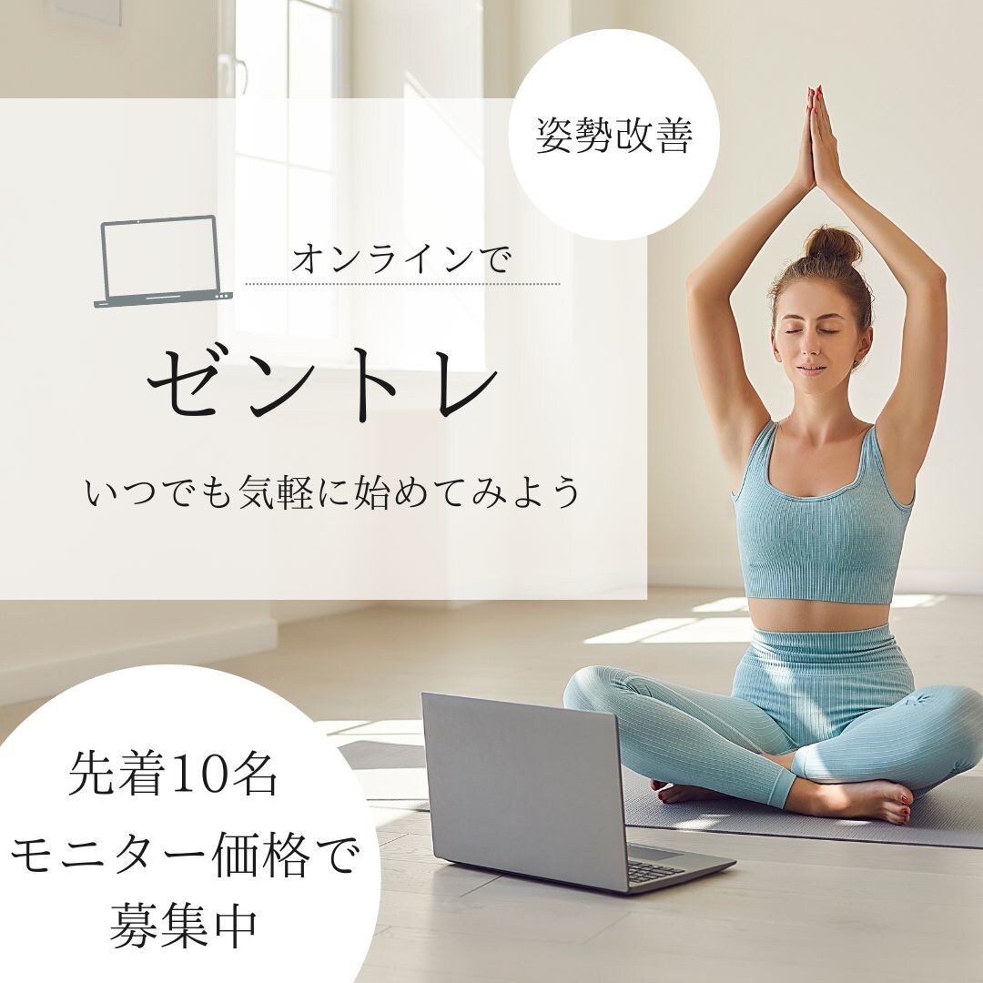 パーソナルコンディショニングをします アスリートから一般の方まで幅広く担当した経験があります！ イメージ1