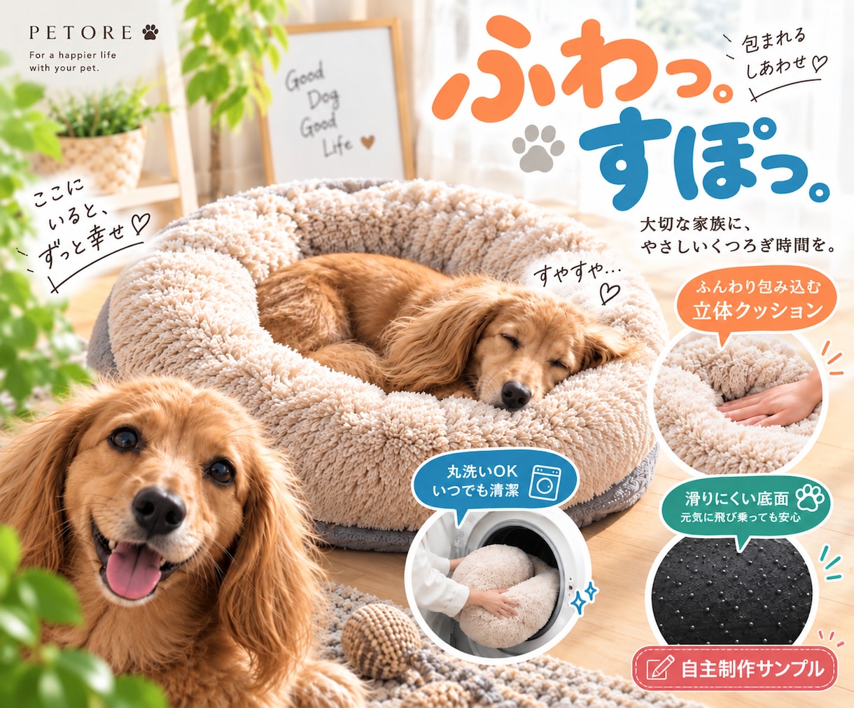 Amazon商品画像を販売者目線で制作します 【先着3件限定】3枚3,000円！メイン・サブ画像対応 イメージ3
