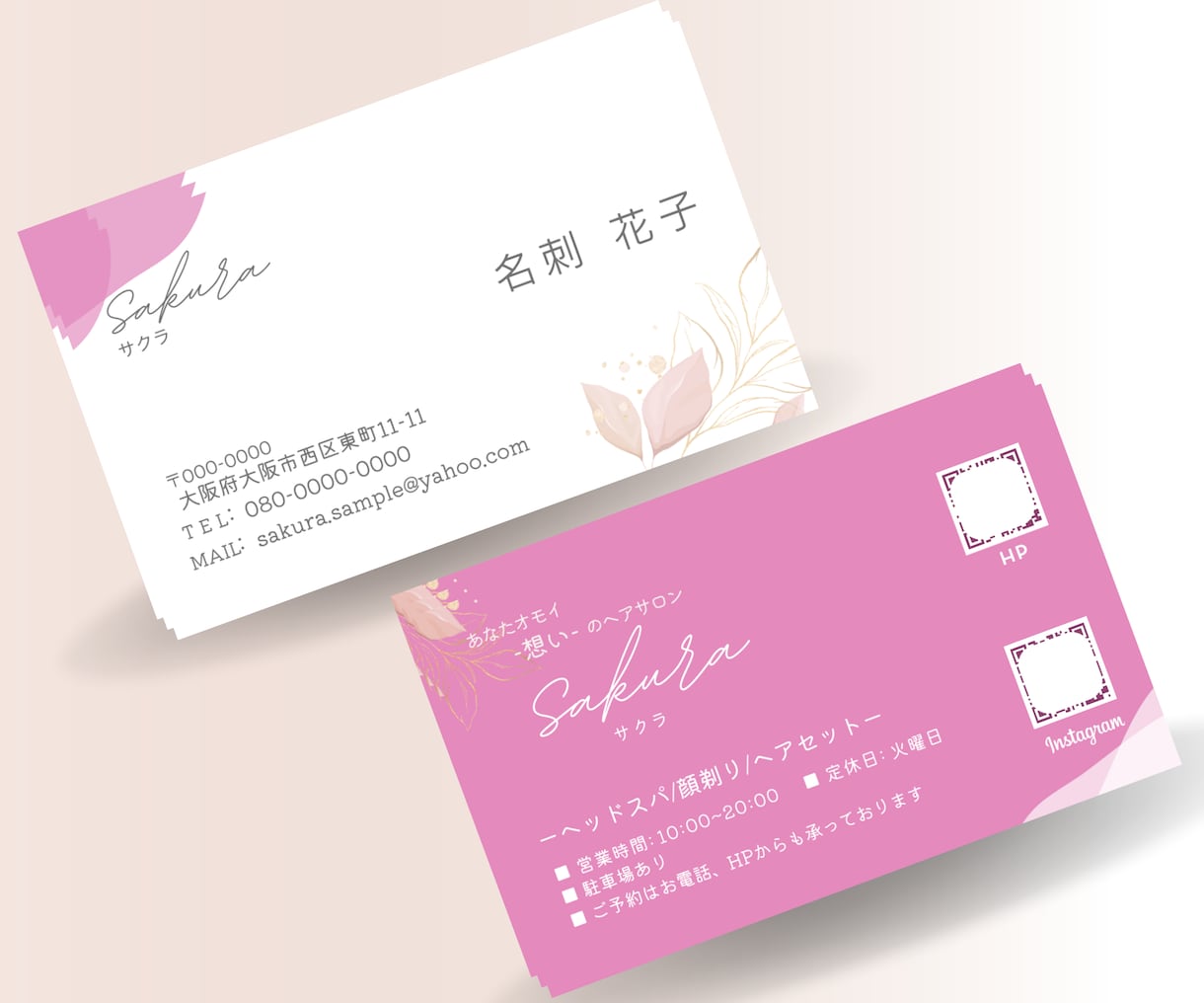 印刷・配送込み！女性に寄り添ったお名刺お作りします デザインから印刷・配送まで、まとめておまかせください！ イメージ9