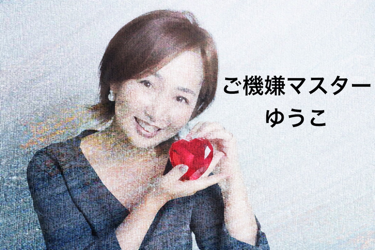 鬱や精神的な病をお聞きします 娘は統合失調症で自殺未遂経験者。支えてきた経験者です イメージ1