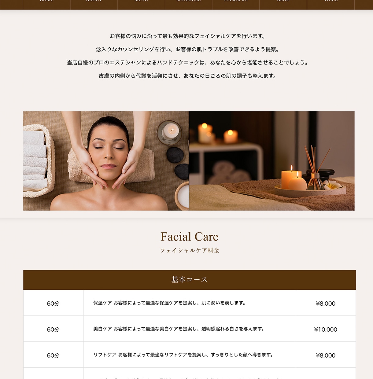 月額0円。掲載料も月額もない自社予約サイト作ります 毎月の予約システム代、もう払わなくて大丈夫です！ イメージ8