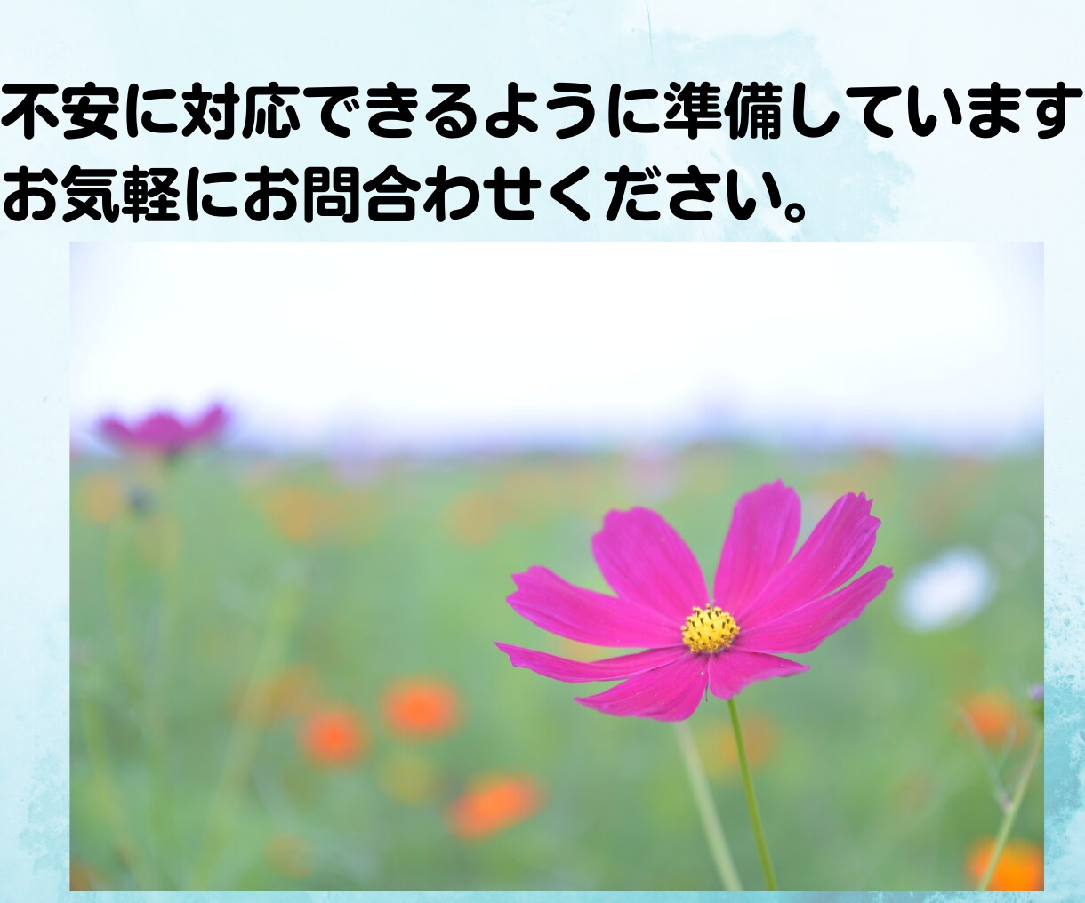 不安を取り除くセルフマッサージを一緒に行います 公認心理師×アロマセラピストとセルフマッサージを行いましょう イメージ8