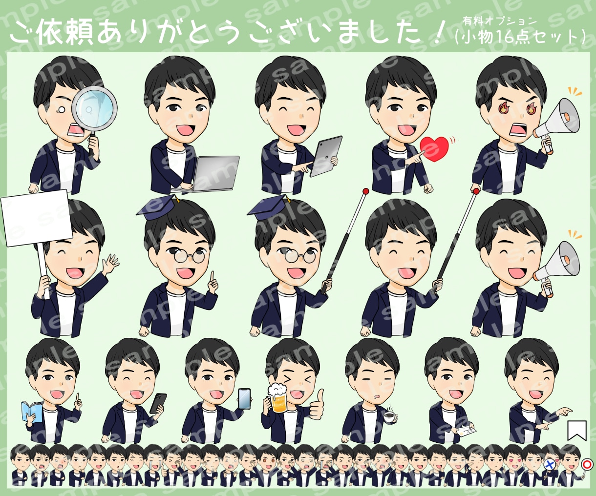 大好評✨インスタ、YouTubeなど挿絵に使えます インスタ『フィード投稿』YouTubeの動画、アイコンに✨️ イメージ7