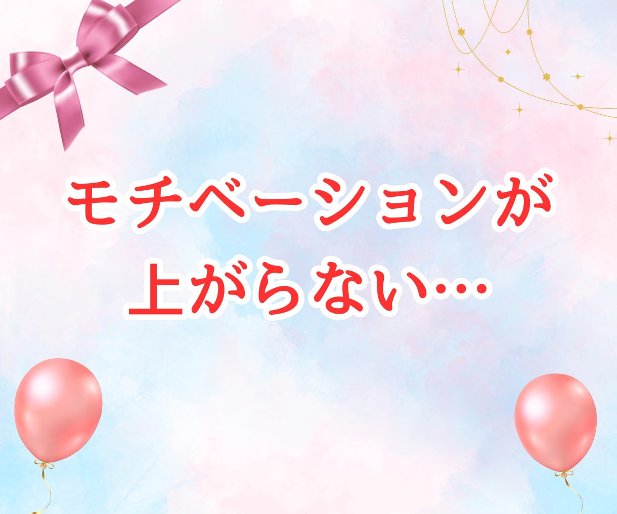 ココナラ出品者♪予定者様✨ビデオ通話で寄り添います 愚痴|悩み|不安|落ち込む|トラブル♡1人で抱えこまないでね イメージ4