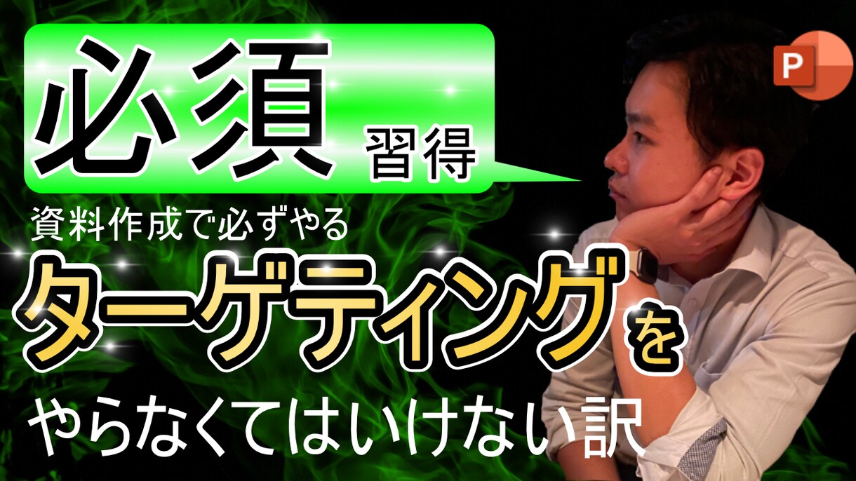 目を引くサムネイルを作成します 速い、やり取りがスムーズな対応が強みです イメージ6