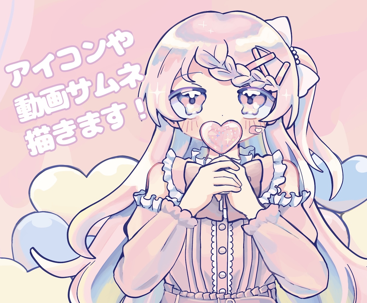 ポップなキャライラストお描きします ボカロ曲や歌ってみた、SNSアイコンなどに！ イメージ6