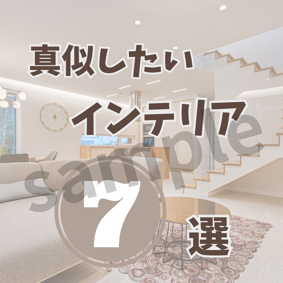 インスタ画像、あなたの代わりに作ります ジャンル問わずテイストに合わせてお作りします！ イメージ2