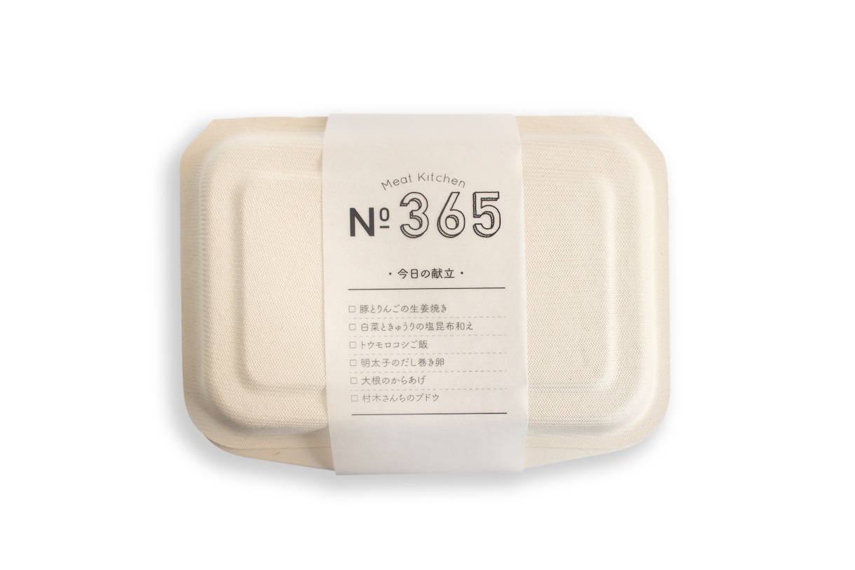 帯紙・掛け紙・のし紙をデザインします 少ロットで簡単にパッケージデザインしたい方へ イメージ3