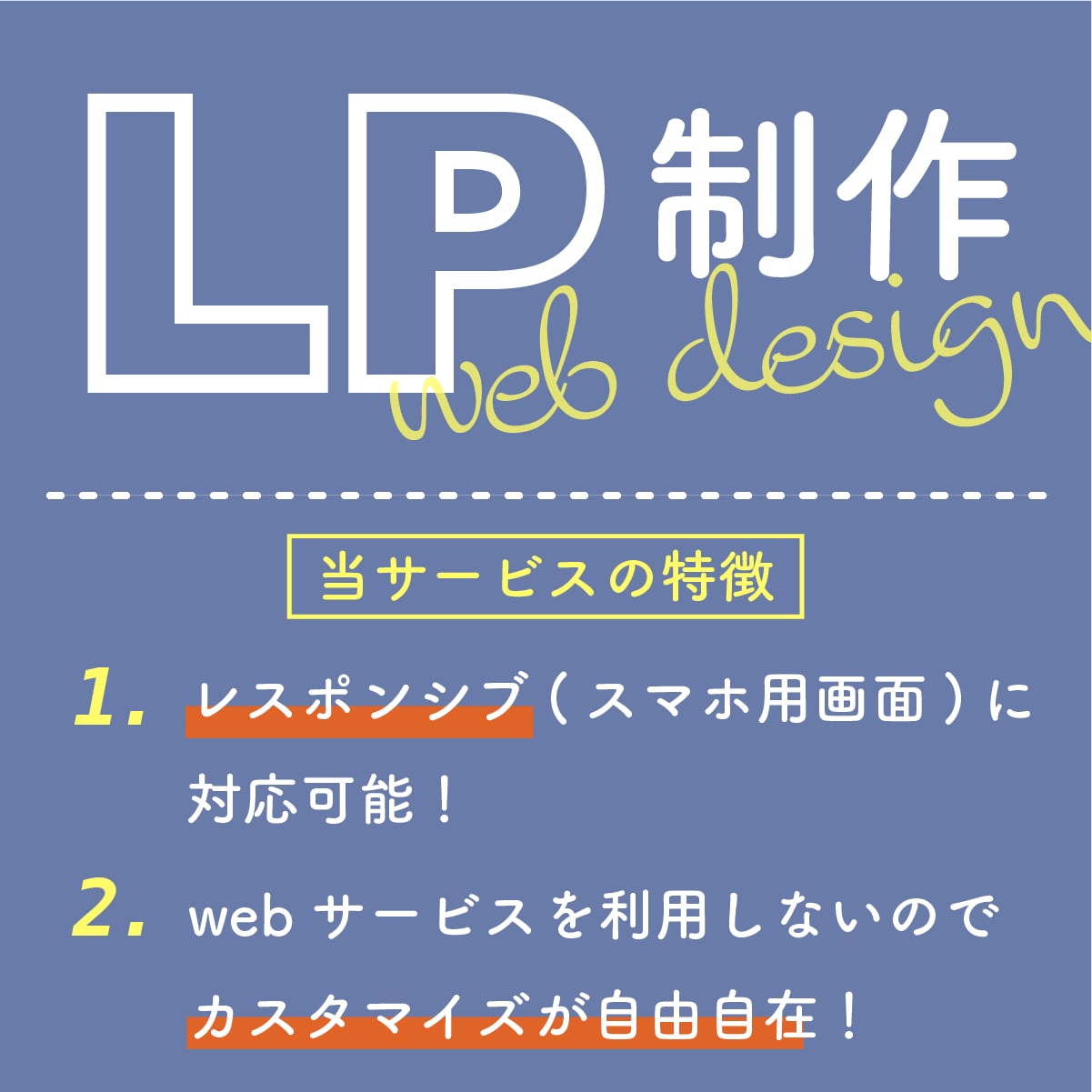 格安&高品質なオリジナルLPを制作いたします 【特別価格】webサービスを利用せずオリジナルで制作します イメージ2