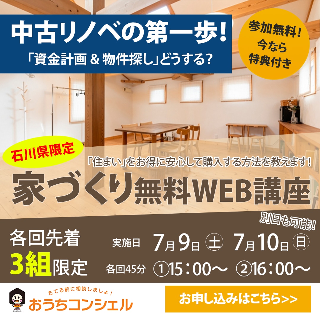 高品質なバナーを作成します 修正のご要望に柔軟対応。満足度の高いバナーを作成します。 イメージ2