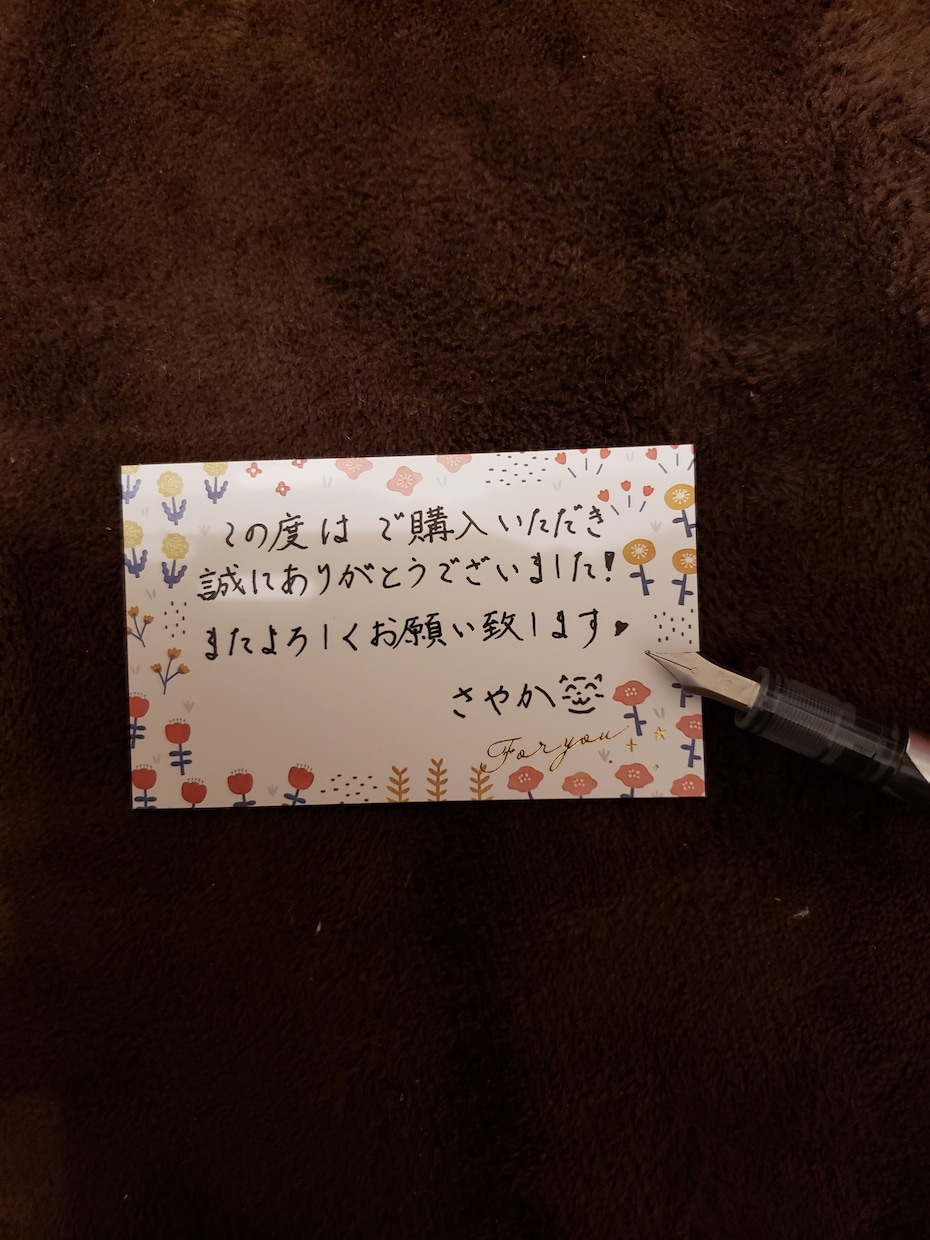 フリマサイトで発送する際のメッセージ書きます フリマサイトで購入者の方へメッセージカードをつけませんか？ イメージ2