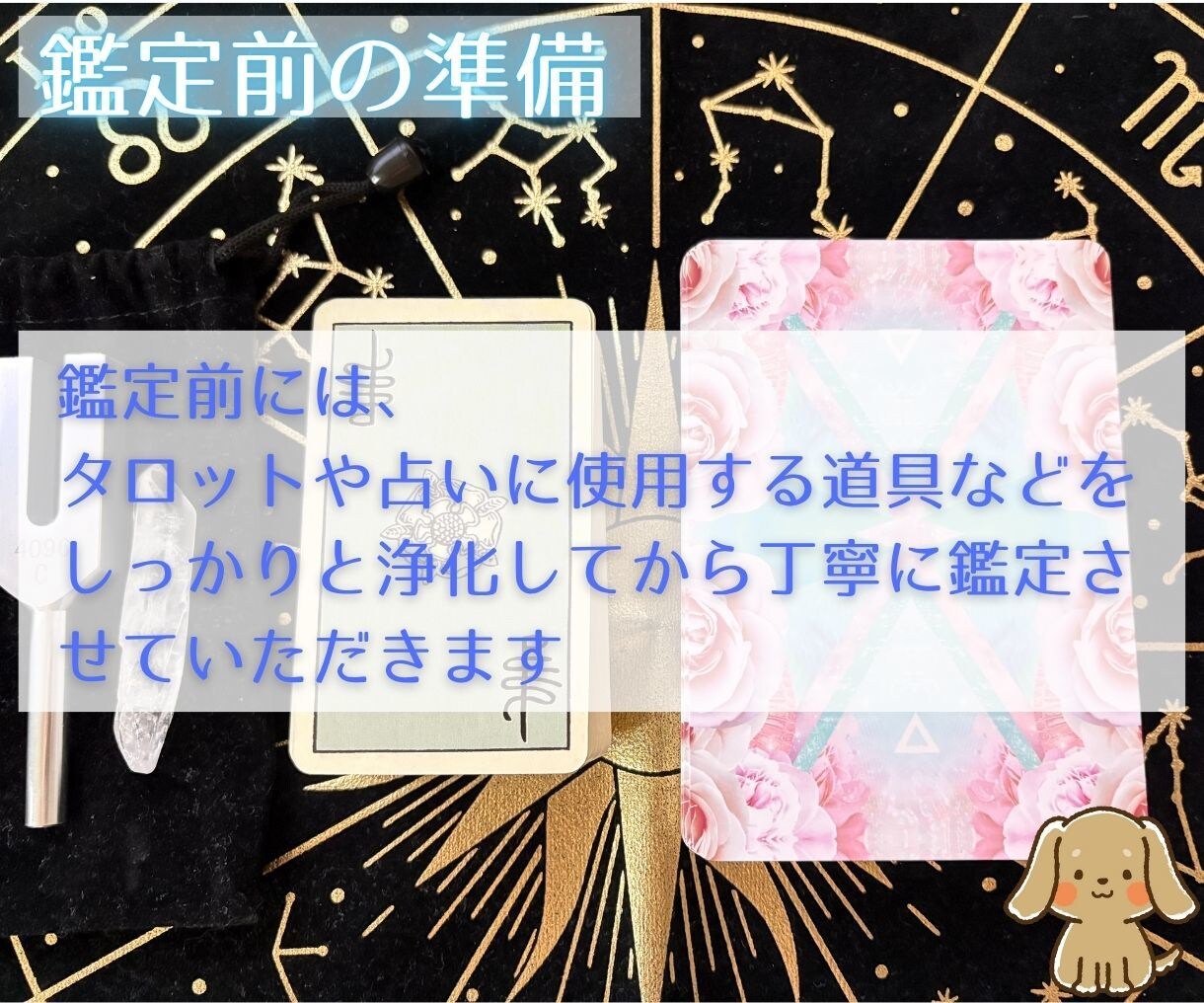 24時間以内☆あなたの魂の使命を優しくお届けします スピリチュアルタイプ診断であなたをより明るい未来へ導きます イメージ4