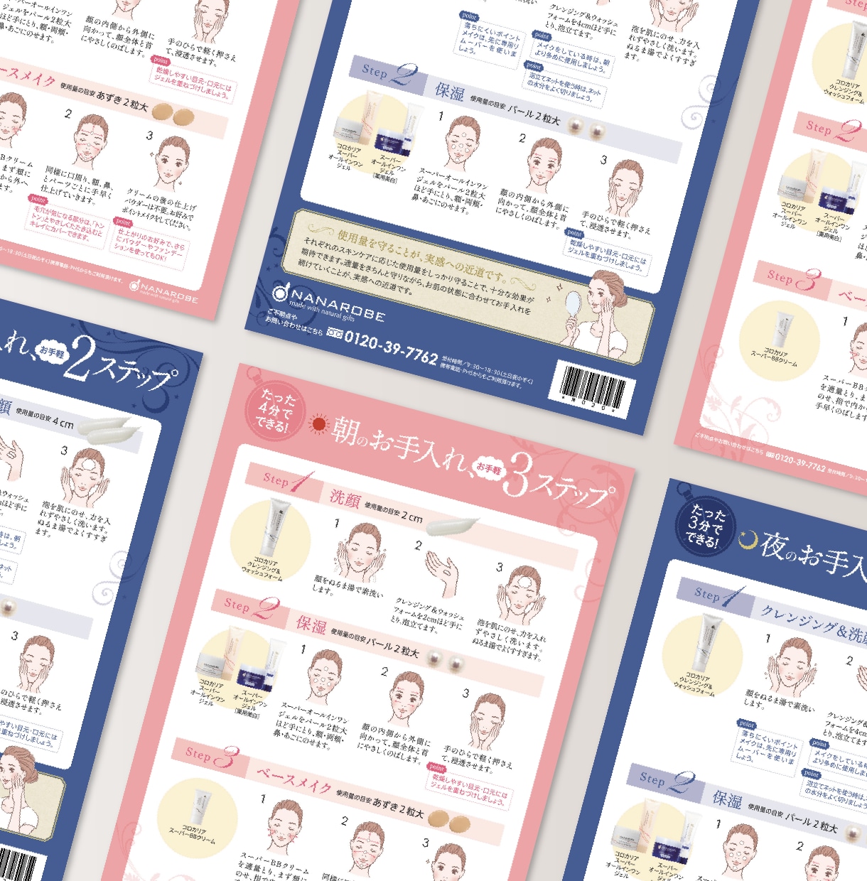 原稿作成からデザインまでワンストップで対応します お客さまの心に響くチラシをプロが制作します。 イメージ6