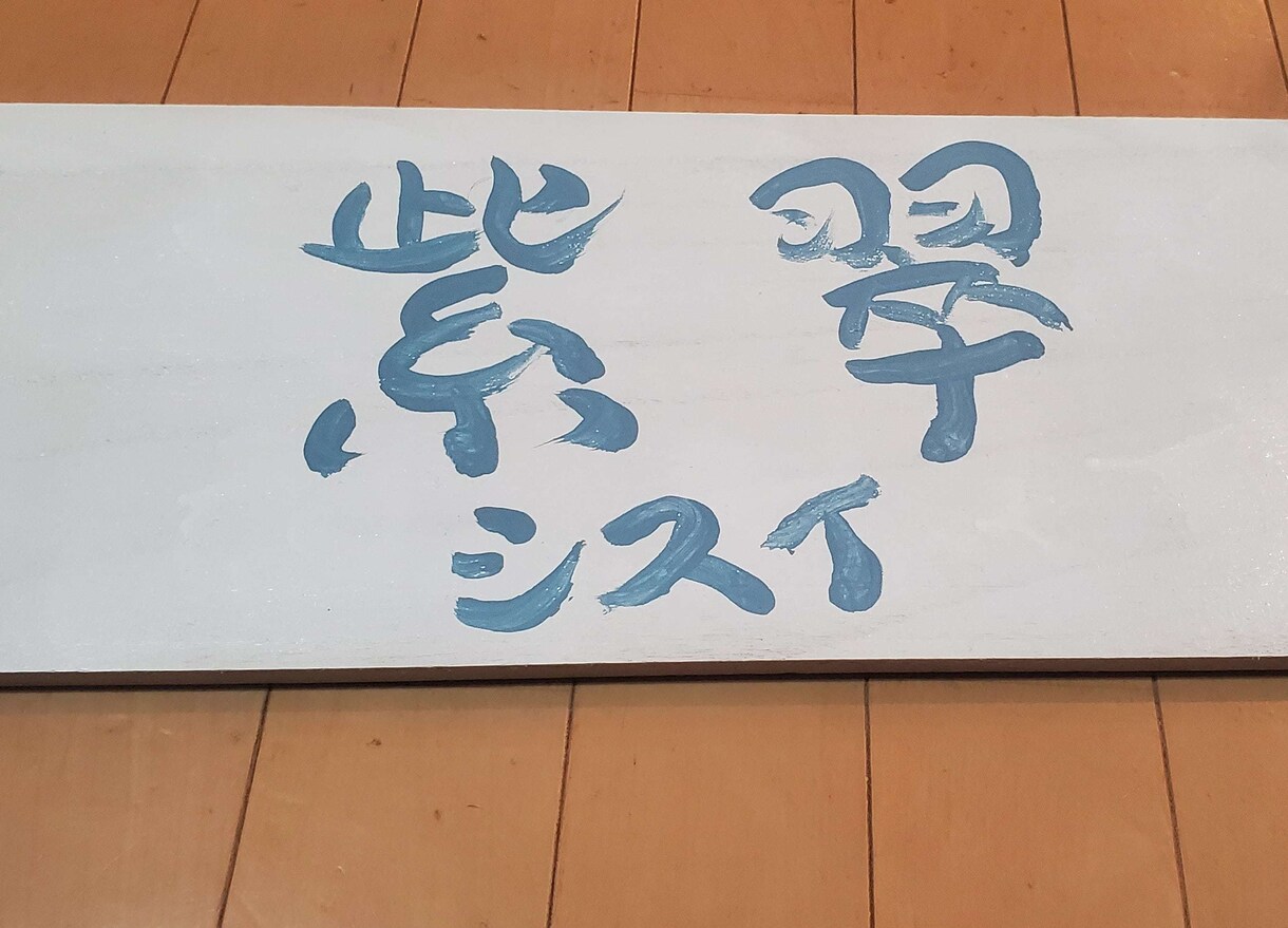 恋愛や性についてのご相談うけます 心の中のもやもやをスッキリしましょう❗ イメージ1