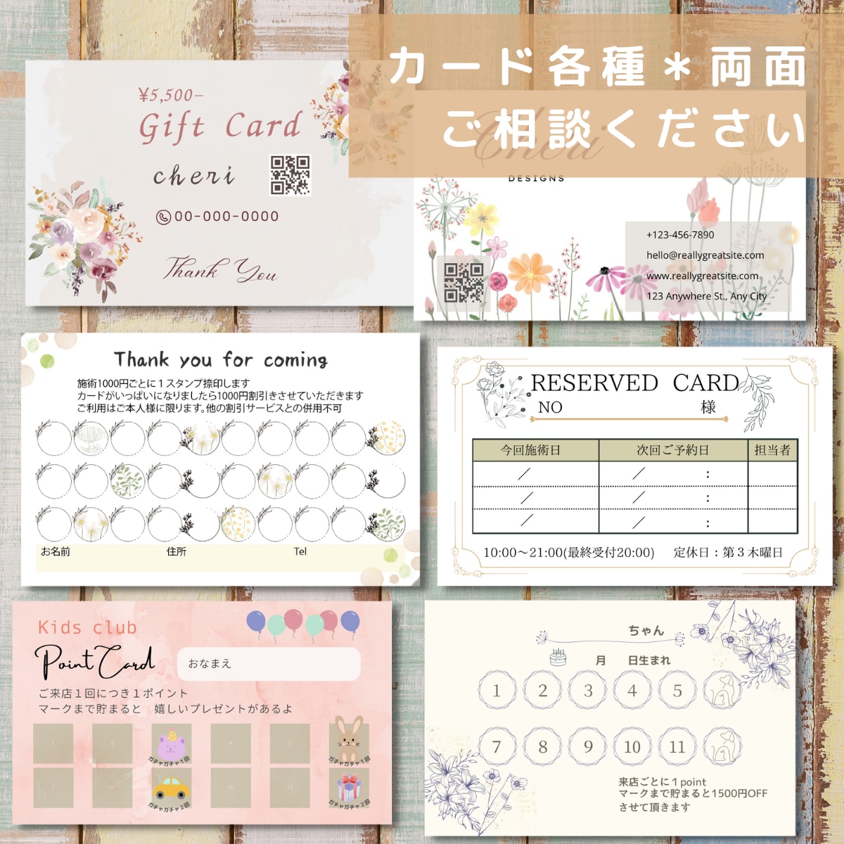 両面デザイン！お洒落！可愛い名刺カードお作りします こだわり！名刺やお店のポイントカード、お作りしませんか？ イメージ3