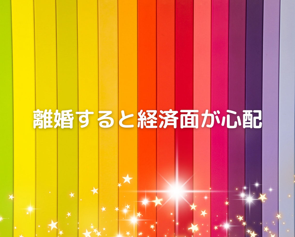女性限定❗離婚の迷い❗夫への不満などお悩み聞きます 不倫浮気❗別居❗旦那の愚痴聞き❗セックスレスなど人生電話相談 イメージ6