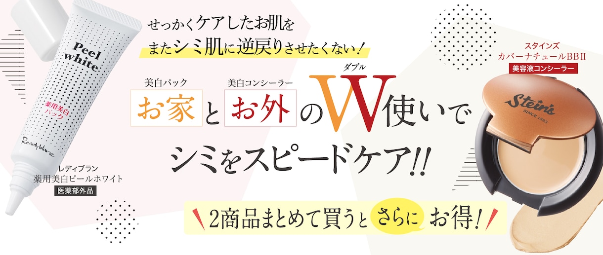 バナー、ヘッダー、Web広告制作致します SNS広告やホームページのメインビジュアル等もお任せください イメージ8