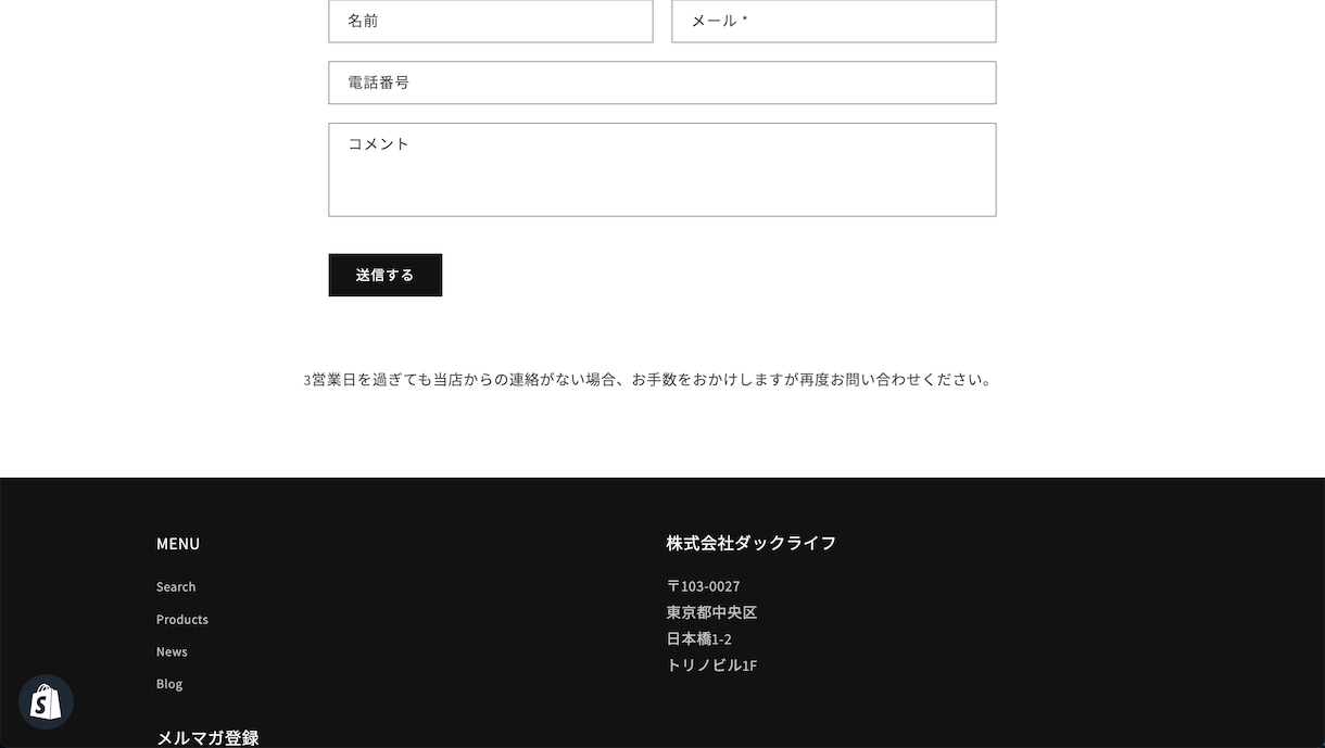 売上拡大！Shopifyネットショップ立ち上げます スピーディーで丁寧！集客力抜群のECサイトをお届けします！！ イメージ7