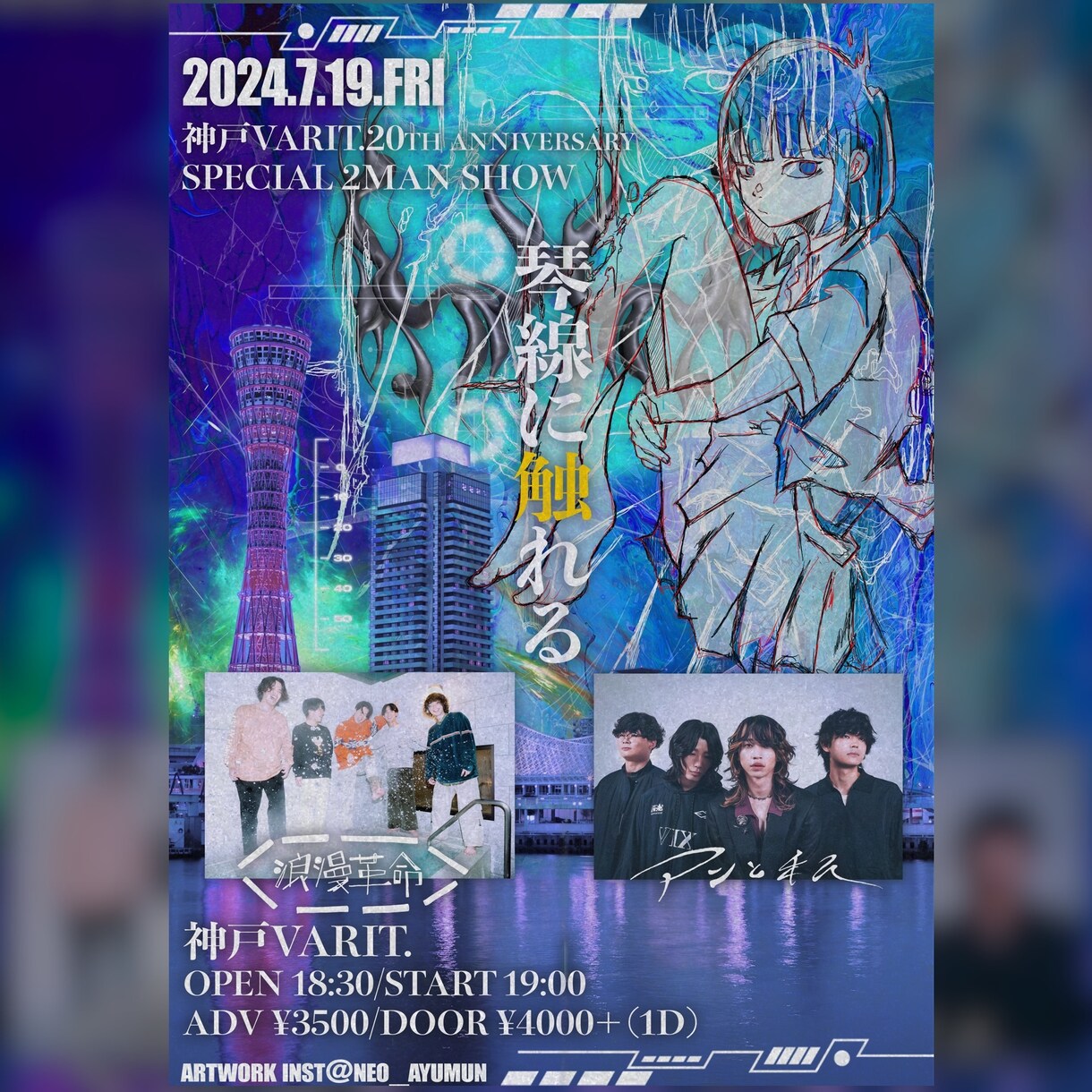 イベントフライヤー！ジャケ写！グッズ！やります アーティスト様おすすめ!フライヤーなどジャケ写作ります! イメージ3