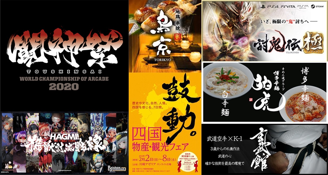 プロ書道家が「一筆入魂」で筆文字データを作成します ☆商用利用OK、著作権譲渡込みで安心の価格と品質です イメージ6