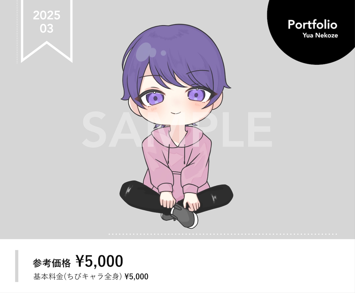 かわいい系ちびキャラ描きます 配信やグッズなど用途様々なSDイラストです！ イメージ6