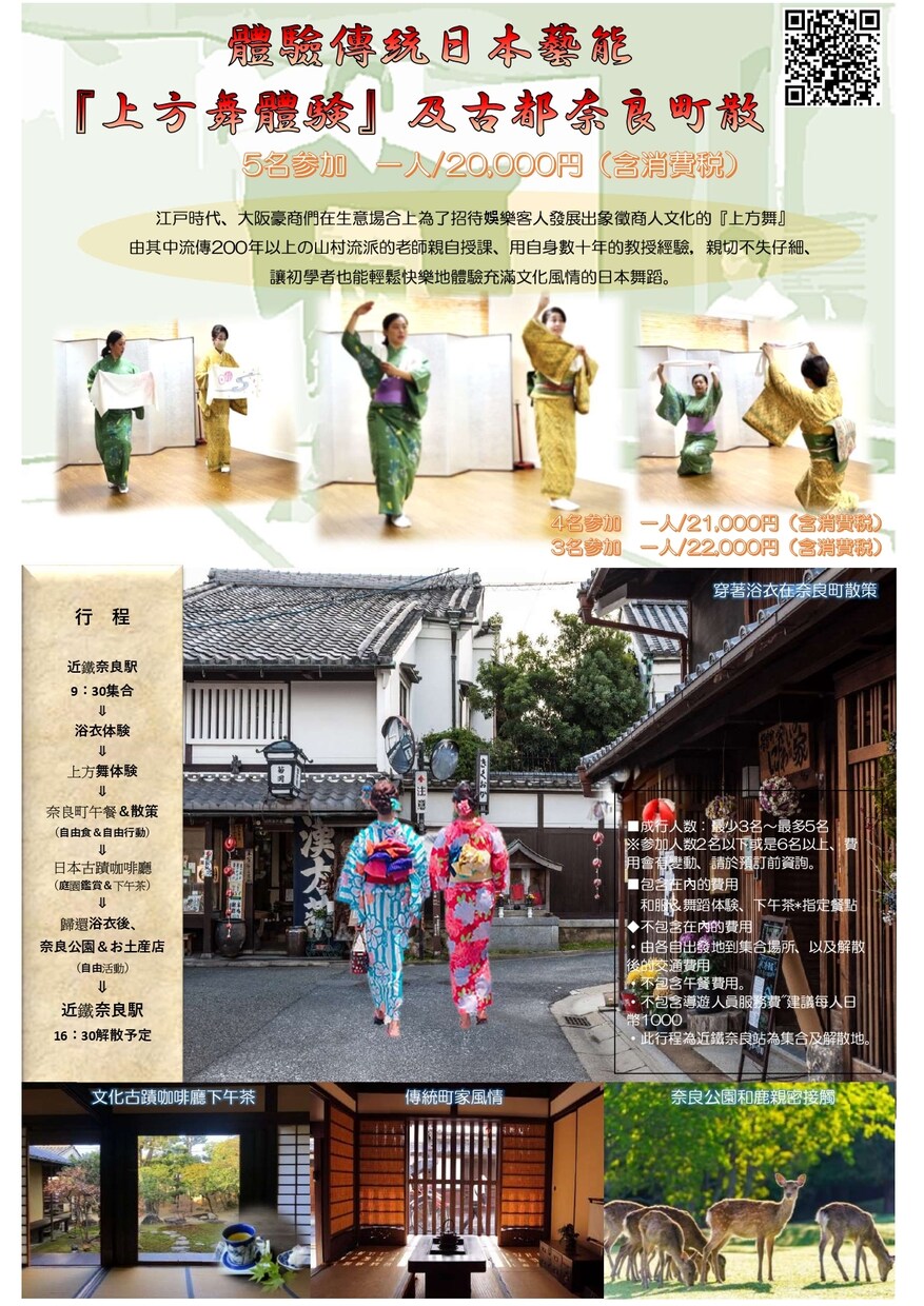 オリジナルデザインで集客力UP!!広告作成します お役様のニーズに合った、オリジナルデザインをご提案!! イメージ6