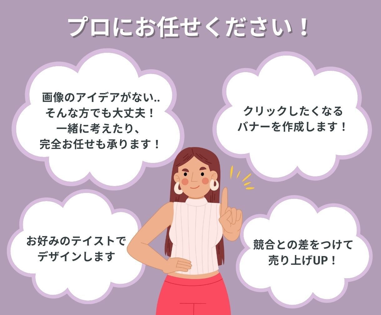 リニューアルも大歓迎！ココナラ出品画像作ります CANVAデータのお渡しでご自身で編集もラクラク可能♩ イメージ3