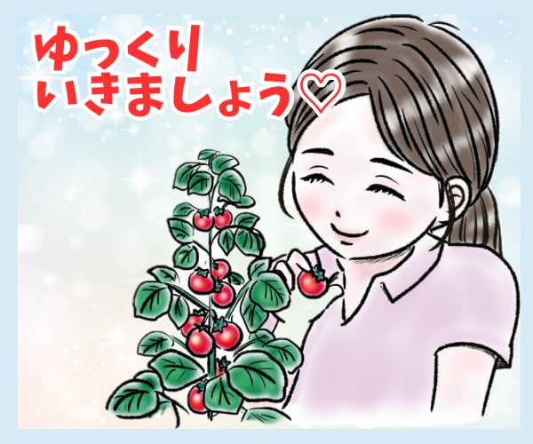 時間を上手にやりくり！習慣化サポートします あなたに合わて楽しく継続！カウンセラーが14日間寄り添います イメージ10