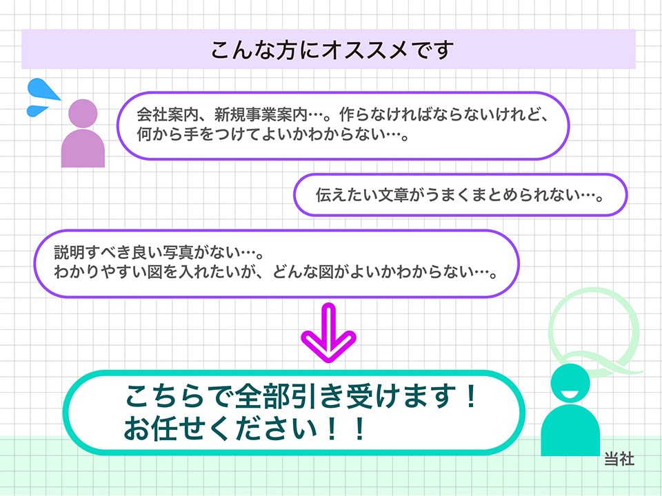 丸投げOK！文章/写真等お任せパンフレット作ります 美大卒・色検1級デザイナー作【集客できるデザインの秘訣とは】 イメージ2