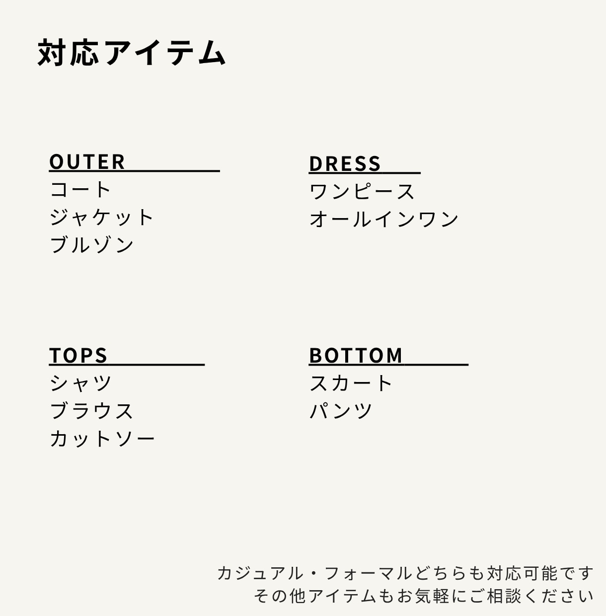 パターン・型紙を作成いたします 現役パタンナーのスキルを提供します イメージ3